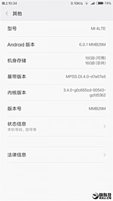Xiaomi Mi4 получает Android 6.0