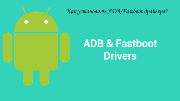  ADB/Fastboot   Windows ( )