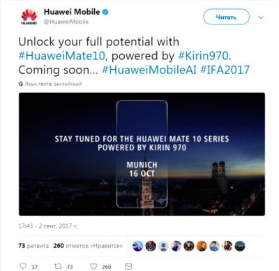 Huawei     Mate 10
